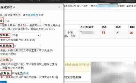 推兔涨粉秘籍:轻松提升微博人气