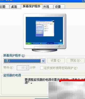 电脑开机黑屏提示休眠解决