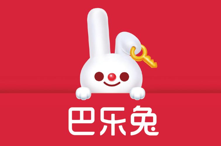 巴乐兔租房最新免费使用入口  巴乐兔租房电子签约在线平台地址