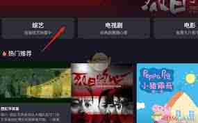 抖音放映厅如何查找电影