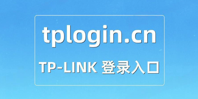 tplogincn怎么无线桥接_tplogincn路由器WDS桥接设置方法