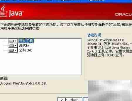 Android 5.0开发环境搭建指南