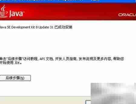 Android 5.0开发环境搭建指南