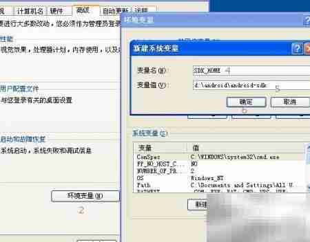 Android 5.0开发环境搭建指南