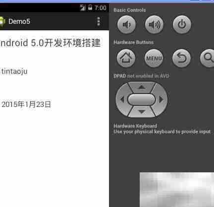 Android 5.0开发环境搭建指南