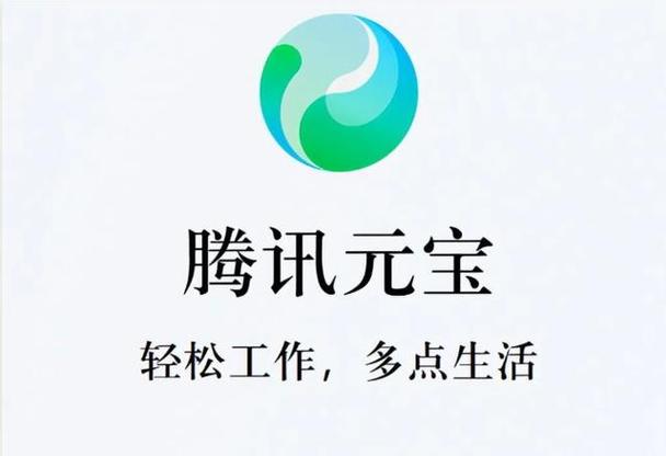 腾讯元宝如何生成产品用户手册_腾讯元宝手册生成产品化方法