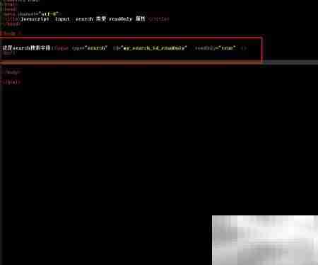 search对象readonly属性用法解析