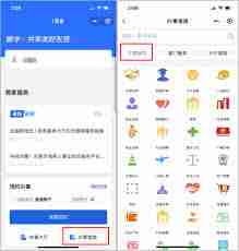莞家政务如何取消预约