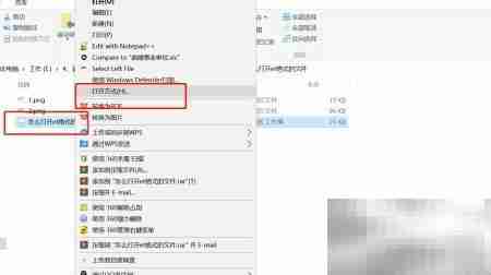 如何打开ET格式文件
