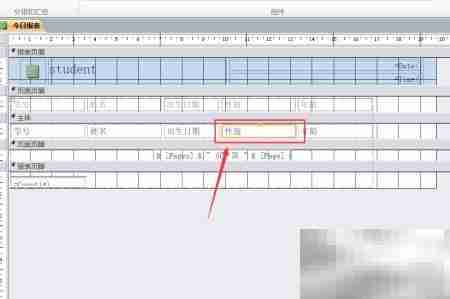 Access文本框控件来源设置方法