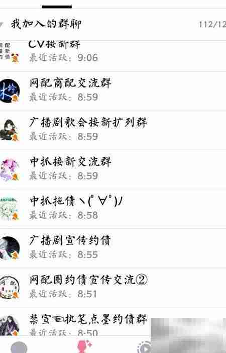 网配圈入门指南