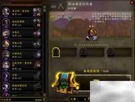 魔兽6.2原油获取方法