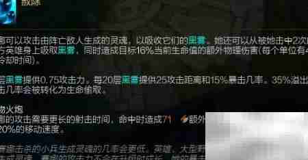 肉装AD赛娜玩法解析