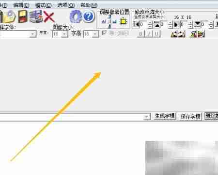PCtoLCD2002行列设置教程
