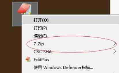 7z怎么加密压缩-7z加密压缩的方法