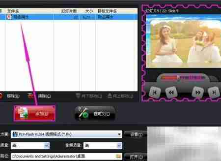 照片刻录DVD完美指南