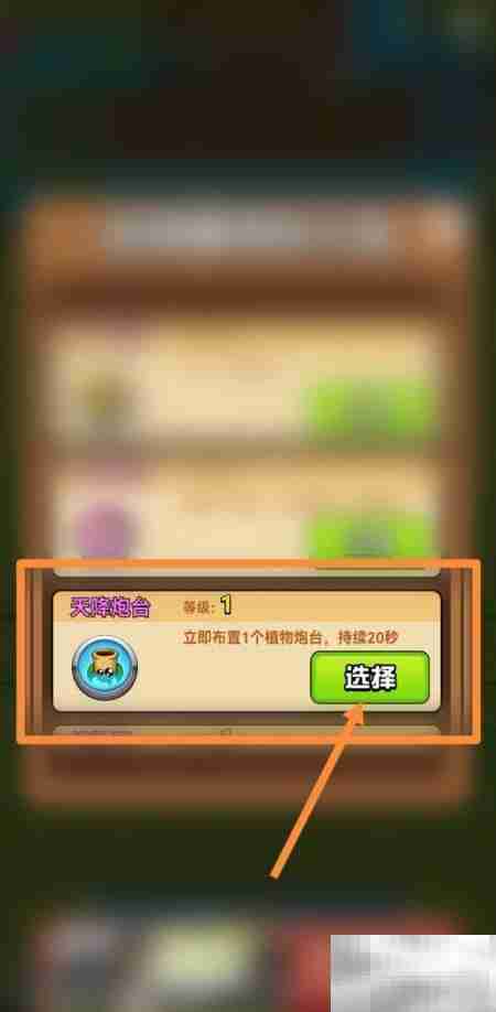 别惹农夫包租婆解锁攻略