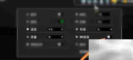关闭超级驾驶GPS语音方法