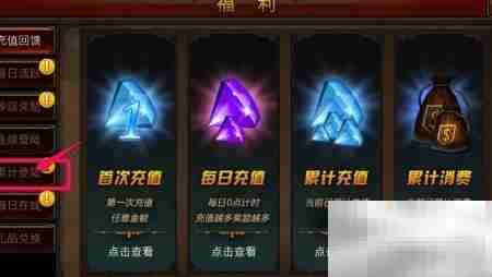 全民奇迹小天使获取攻略