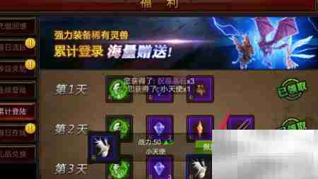 全民奇迹小天使获取攻略