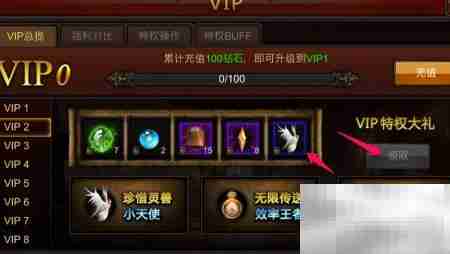 全民奇迹小天使获取攻略