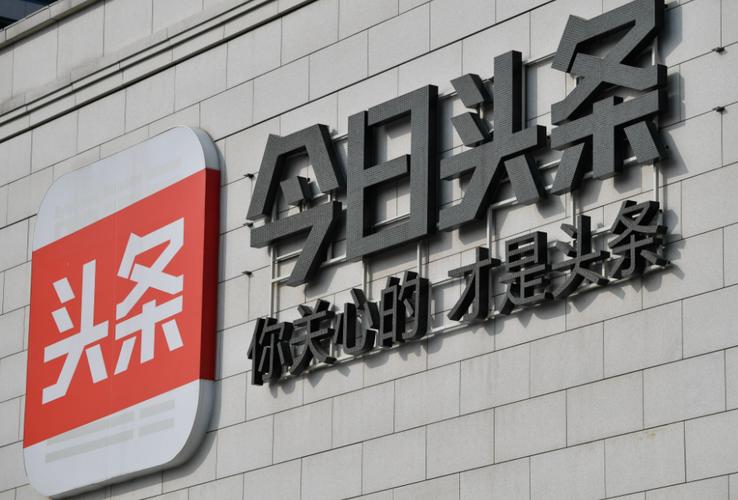 今日头条怎么用AI自动写文章 免费AI写作工具推荐及教程