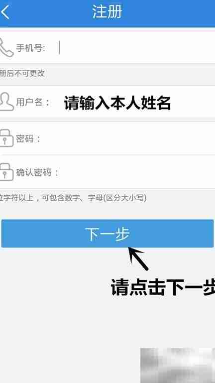 银商宝钱包注册指南