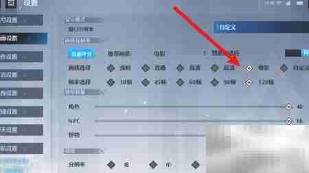 诺亚之心画质修改技巧