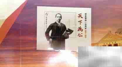 复兴邮册：纪念抗战胜利70周年