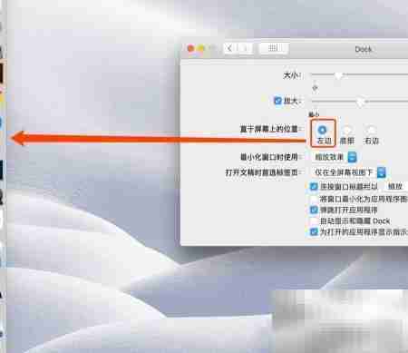Mac Dock栏消失？一招找回