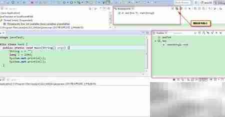 Eclipse调试技巧精要