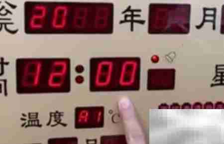 康巴丝万年历取消整点报时方法