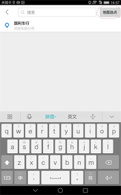 摩途导航app如何避开限行区域
