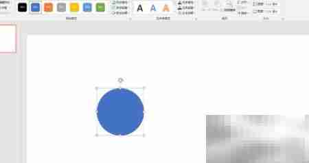 PPT立体按钮设计技巧