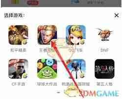 hello语音如何匹配开黑