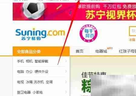 易付宝零钱宝使用指南