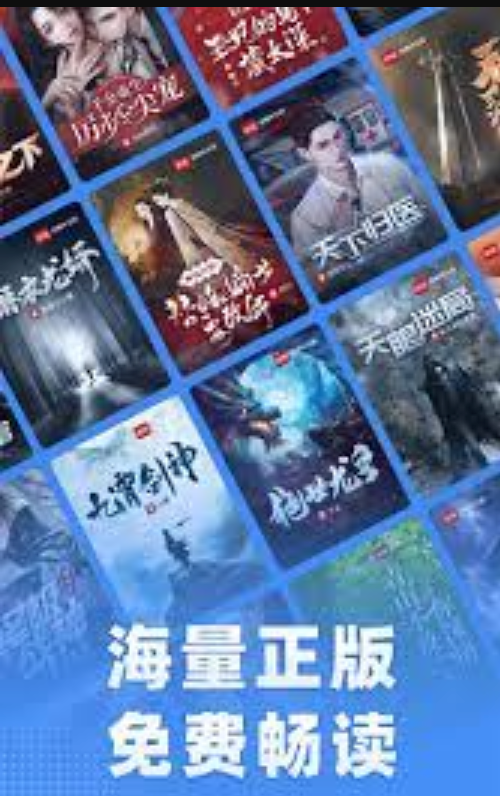 蓝海书屋离线下载小说入口 蓝海书屋TXT格式免费获取