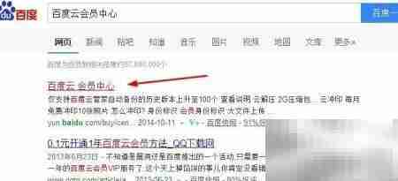 远程冲印照片送亲人