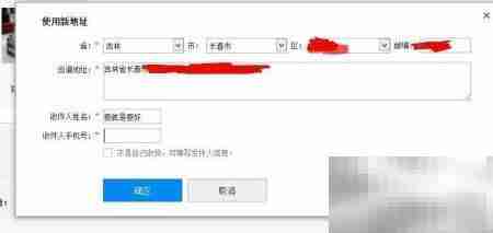 远程冲印照片送亲人