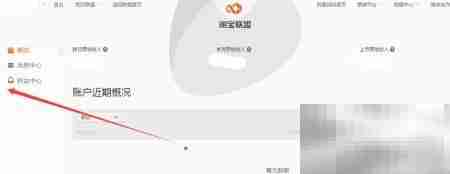 淘客助手链接转自有方法