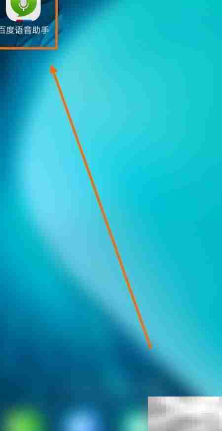 关闭百度语音助手短信弹窗