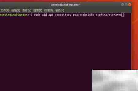 Ubuntu 18.04安装Cinnamon指南