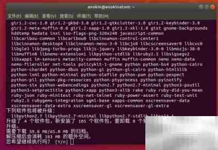 Ubuntu 18.04安装Cinnamon指南