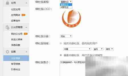 微社区转型：从问答到普通