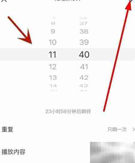 喜马拉雅定时闹钟设置方法