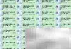 安全技术交底要点