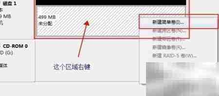 Win7+创建虚拟硬盘分区
