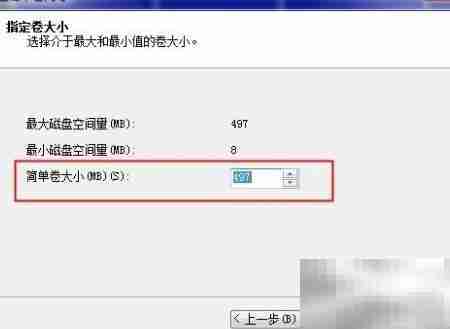 Win7+创建虚拟硬盘分区