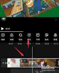 爱剪辑如何提取视频音频