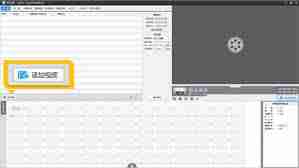 爱剪辑如何提取视频音频